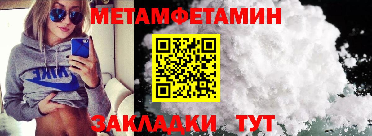 Грязи  Amphetamine 97%  Вход с VPN 