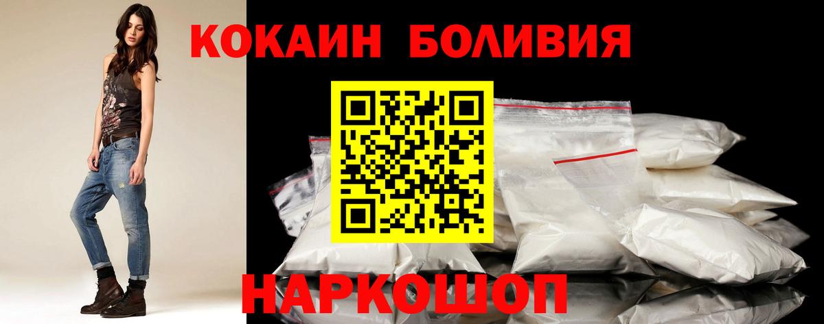 COCAIN  Cocaine Fish Scale  Вход с VPN  Грязи  COCAIN Fish Scale 