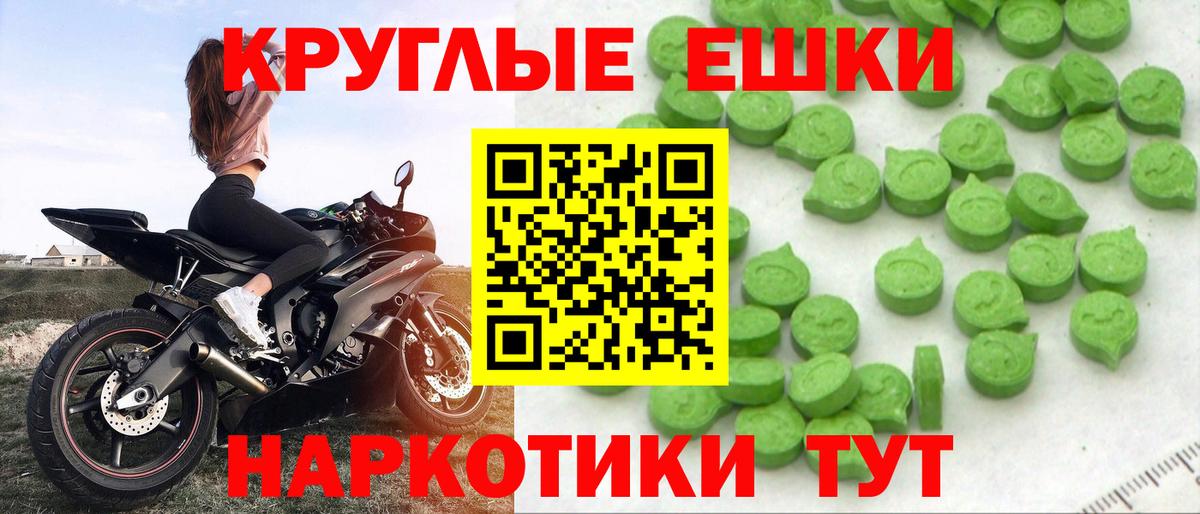 Ecstasy TESLA Грязи