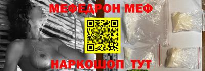 прущие грибы Беслан