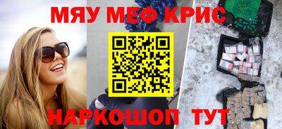 прущие грибы Беслан