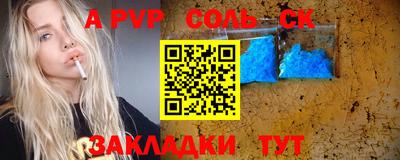 прущие грибы Беслан
