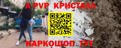 гидропоника Бийск