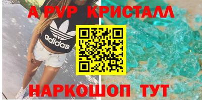 гидропоника Бийск