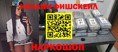 прущие грибы Беслан