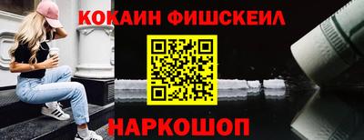 прущие грибы Беслан