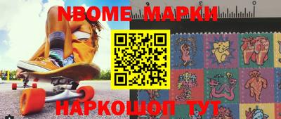 прущие грибы Беслан