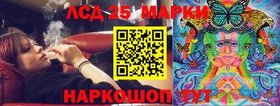 прущие грибы Беслан