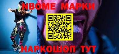 гидропоника Бийск