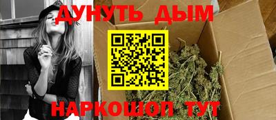 прущие грибы Беслан