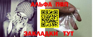 гидропоника Бийск