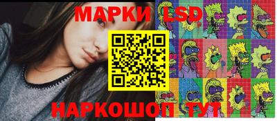 прущие грибы Беслан