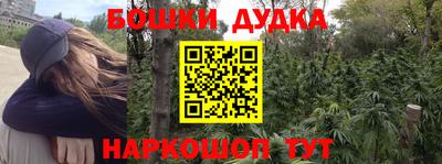 гидропоника Бийск