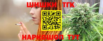 дистиллят марихуана Берёзовский