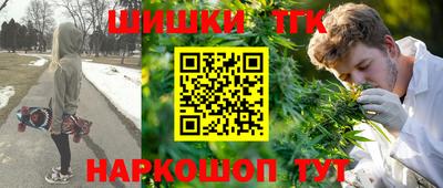 дистиллят марихуана Берёзовский