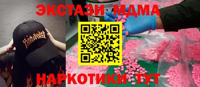 гидропоника Бийск