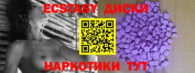 прущие грибы Беслан
