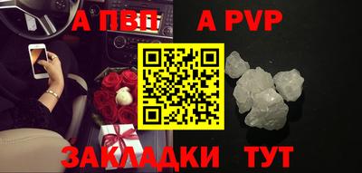 прущие грибы Беслан