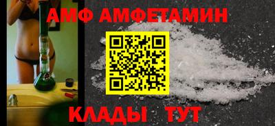 прущие грибы Беслан