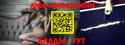 прущие грибы Беслан