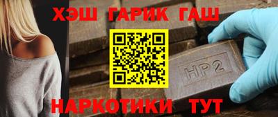 гидропоника Бийск