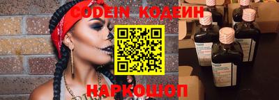 прущие грибы Беслан