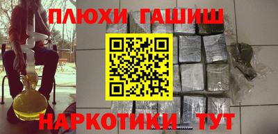 дистиллят марихуана Берёзовский