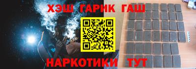 гидропоника Бийск