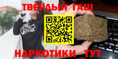 прущие грибы Беслан