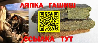 гидропоника Бийск