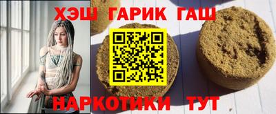 гидропоника Бийск