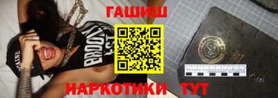 гидропоника Бийск
