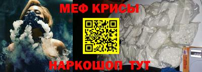 прущие грибы Беслан