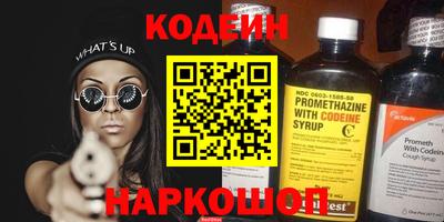 гидропоника Бийск