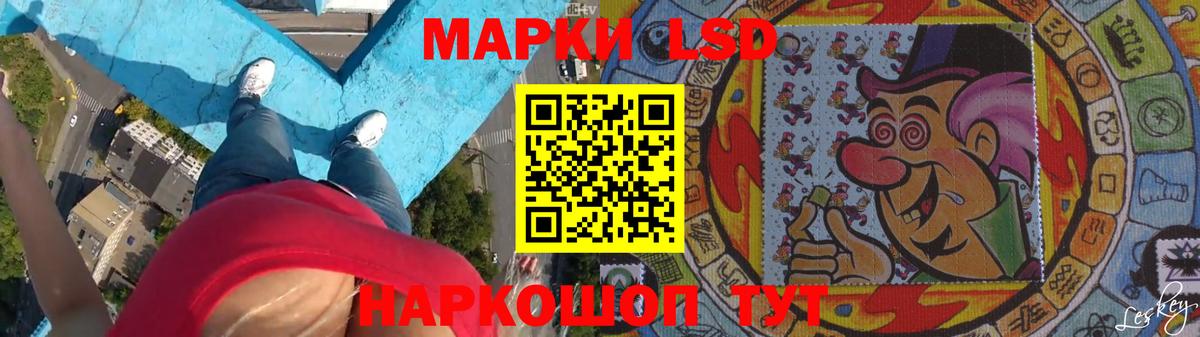 ЛСД экстази кислота  Вход с VPN  Грязи 