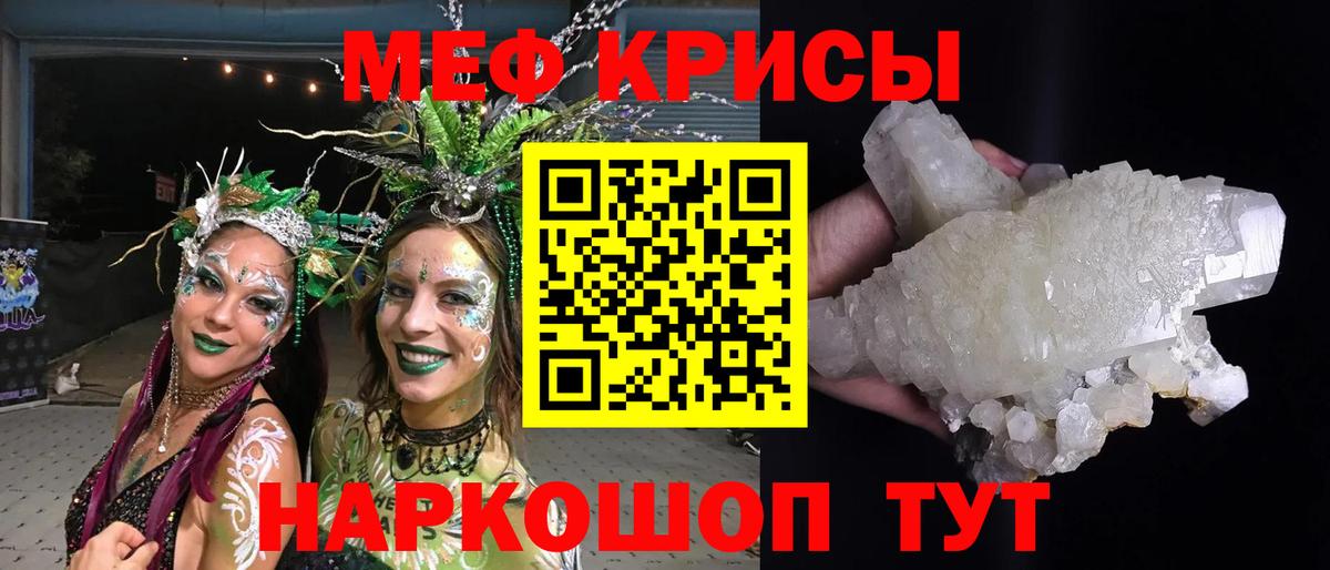 Грязи  Мефедрон VHQ  МЯУ-МЯУ  Вход с VPN  Мефедрон mephedrone  МЯУ-МЯУ 