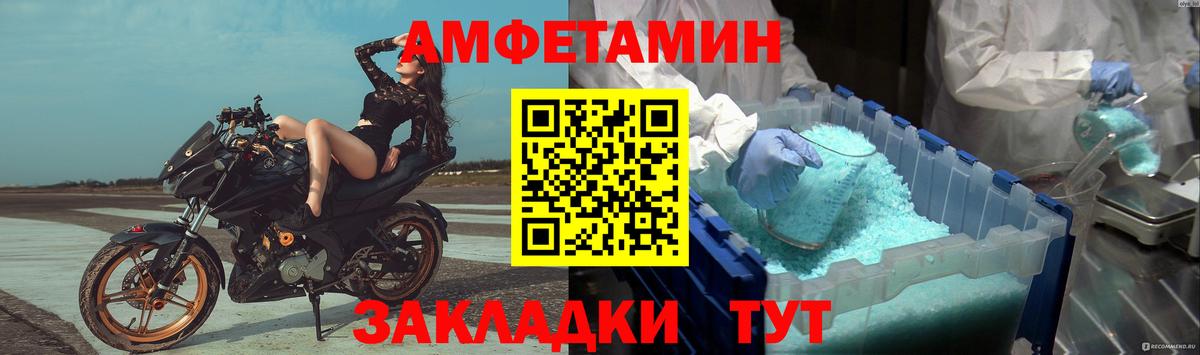 Метамфетамин винт Грязи