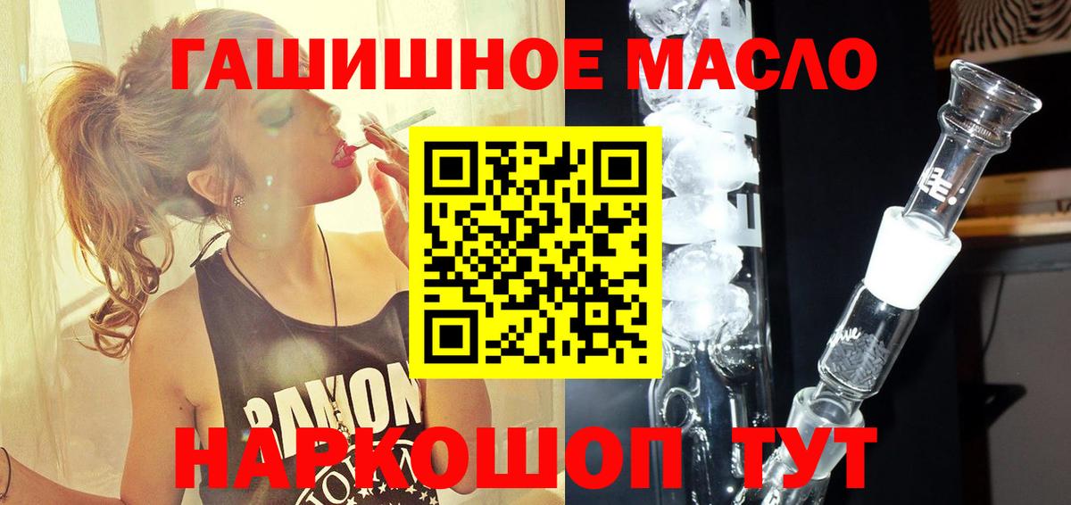 Грязи  ТГК жижа  Вход с VPN  купить   ТГК Wax 